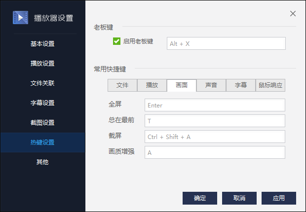 百度影音官网地址 百度影音截图