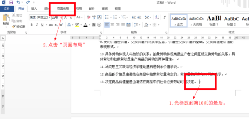 office 2016截图 office 2016截图
