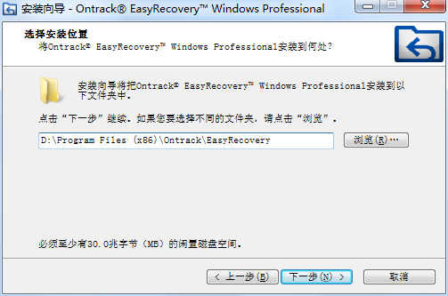 EasyRecovery截图 EasyRecovery截图