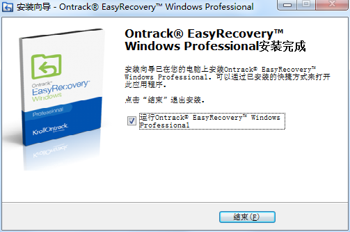 EasyRecovery截图 EasyRecovery截图