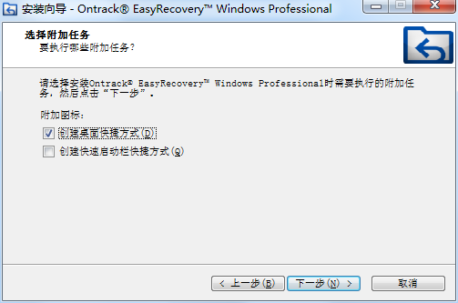 EasyRecovery截图 EasyRecovery截图