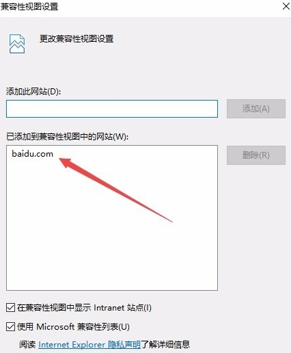 IE11浏览器截图 IE11浏览器截图