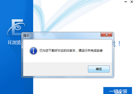 IE11浏览器截图 IE11浏览器截图