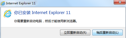 IE11浏览器截图 IE11浏览器截图