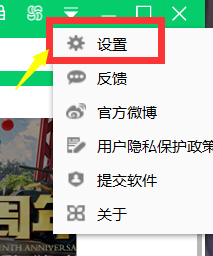 360软件管家官方最新版 360软件管家截图