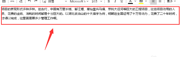 福昕PDF阅读器截图 福昕PDF阅读器截图
