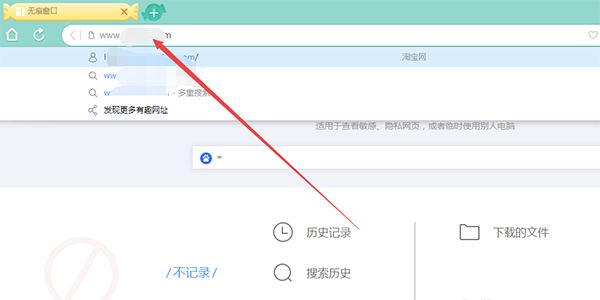 UC浏览器官方最新版 UC浏览器截图