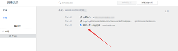 UC浏览器官方最新版 UC浏览器截图