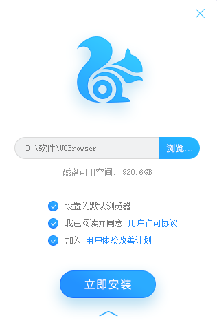 UC浏览器官方最新版 UC浏览器截图