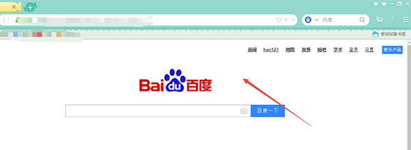 UC浏览器官方最新版 UC浏览器截图