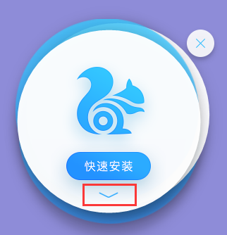 UC浏览器官方最新版 UC浏览器截图