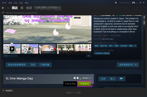 Steam下载安装 Steam截图
