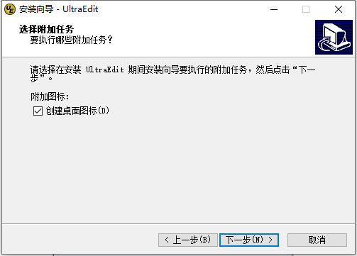 UltraEdit截图 UltraEdit截图
