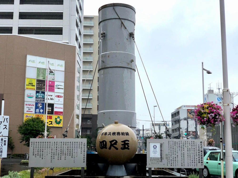 鴻巣駅前にそびえる煙火筒
