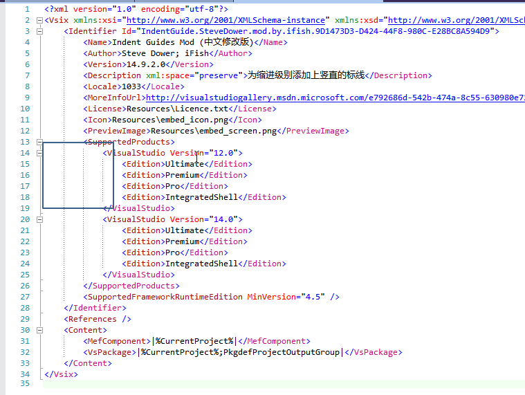 indent_guides_chs_snap