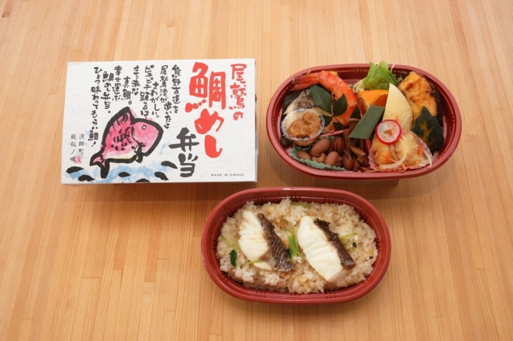 尾鷲の鯛めし弁当