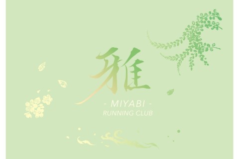 山の日だけど夏の山手線一周RUN