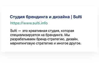 Фрагмент заголовка и описания SEO.