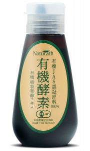 Naturath(ナチュラス) 有機酵素