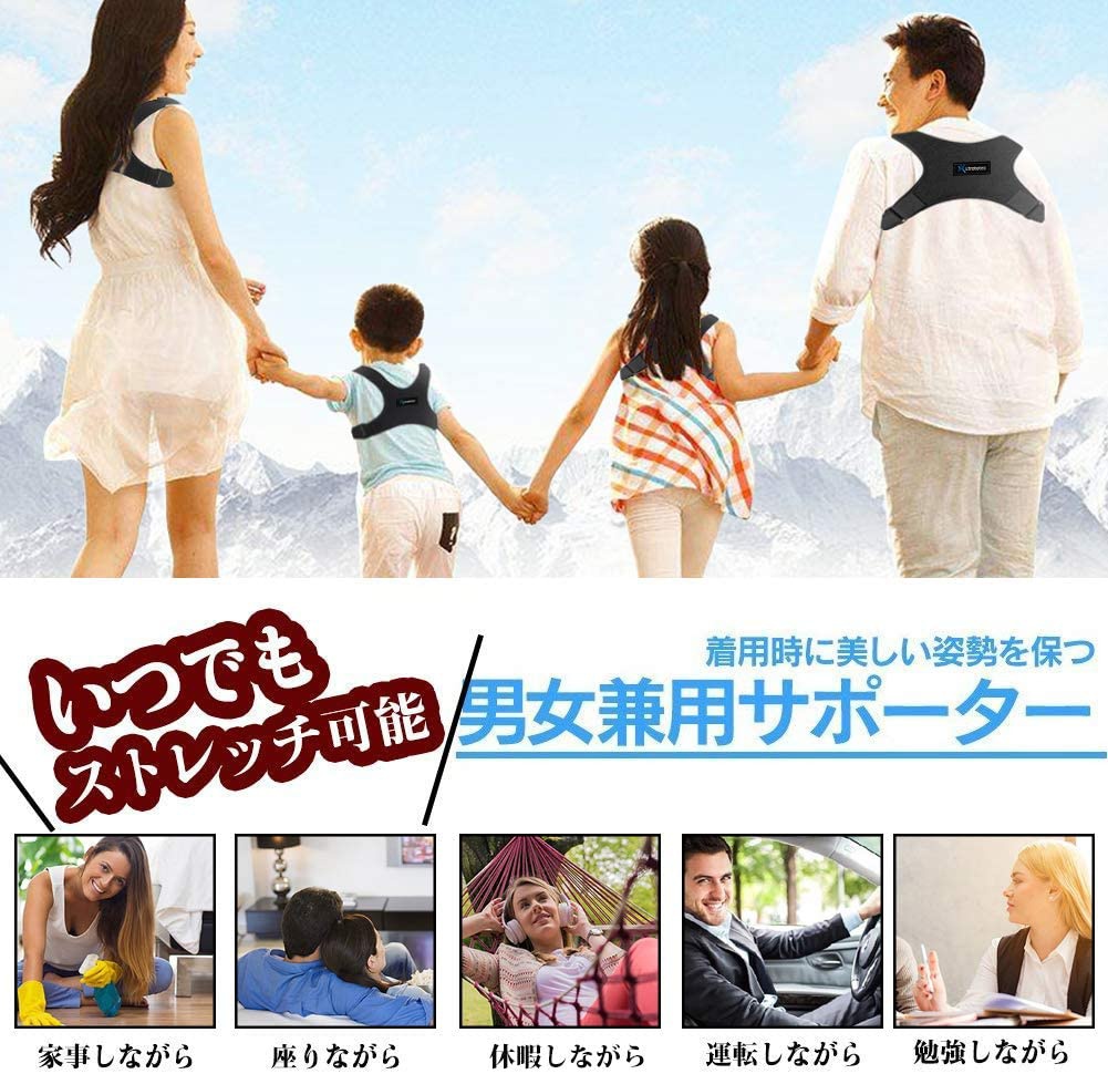 Ltrototea(エルトロトティ) 猫背・巻き肩矯正ベルトの商品画像8