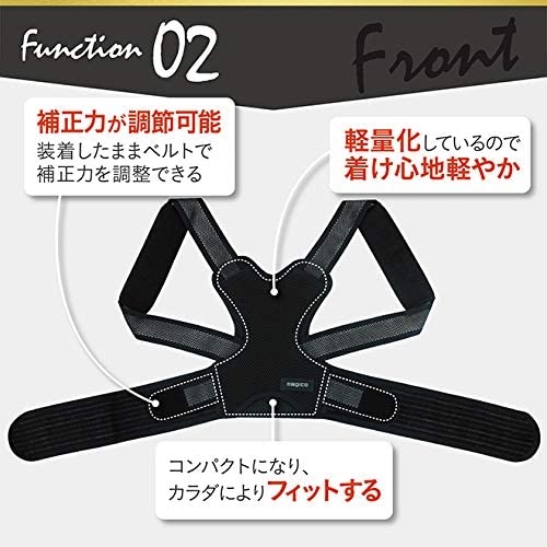 magico(マジコ) 姿勢サポータープラスの商品画像9