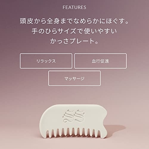 SS by WHOMEE(ソソ バイ フーミー) スージングかっさプレートの商品画像3