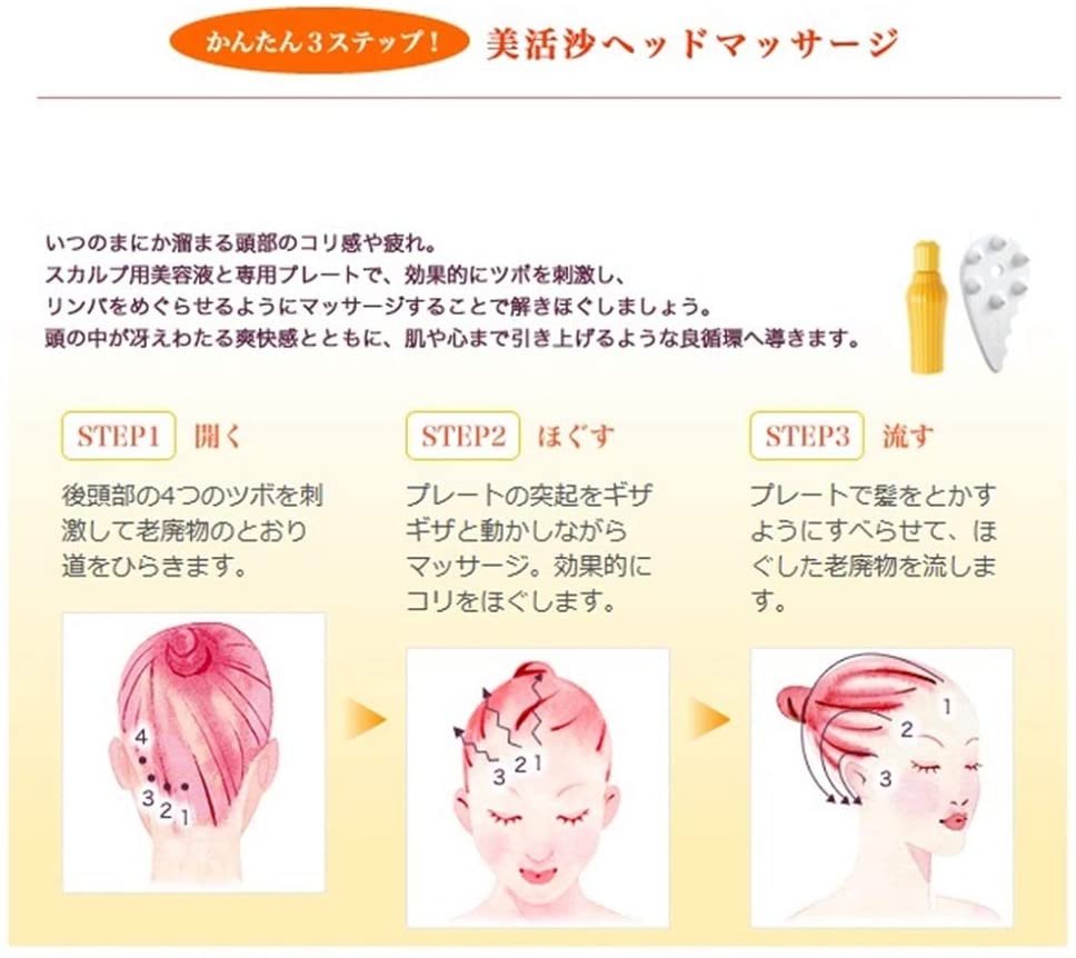 AYURA(アユーラ) ビカッサヘッドプレートの商品画像4
