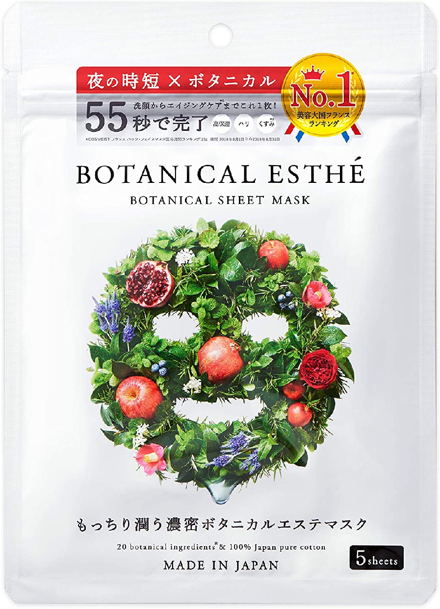 BOTANICAL ESTHE(ボタニカルエステ) シートマスク エイジモイスト