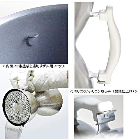 NewPastapot(ニューパスタポット) 「サテン仕上げ」タイプの商品画像3