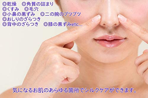 Happy Silk(ハッピーシルク) ボディタオル 絹姫の商品画像7