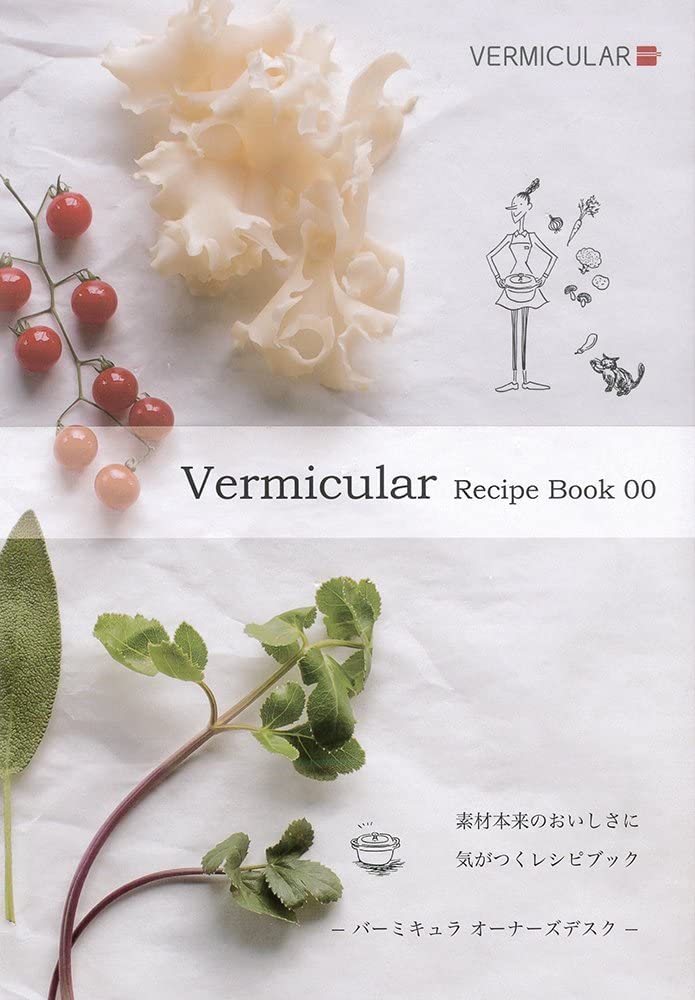 VERMICULAR(バーミキュラ) オーブンポットラウンド22cm パールピンクの商品画像7