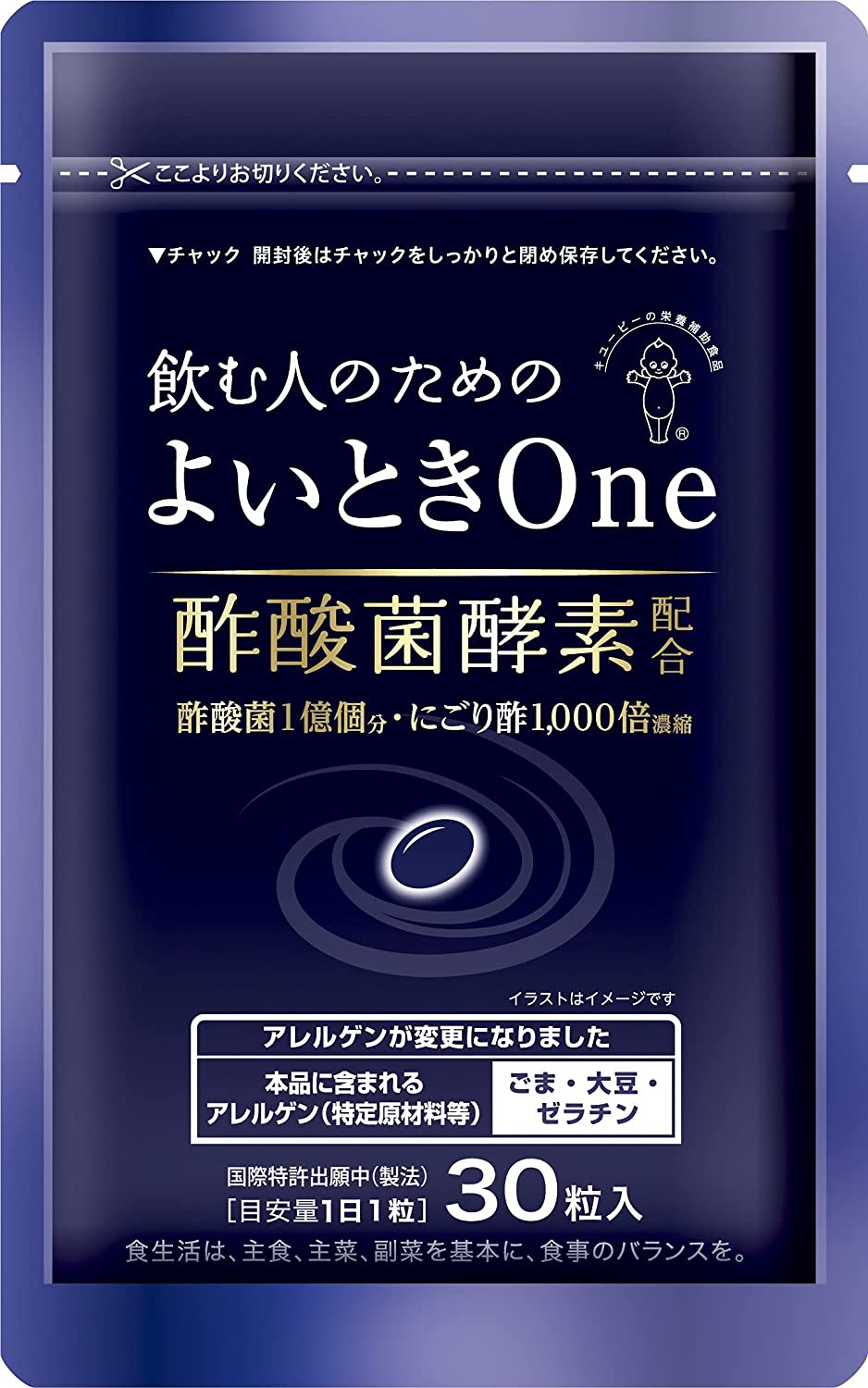kewpie(キユーピー) よいときOne