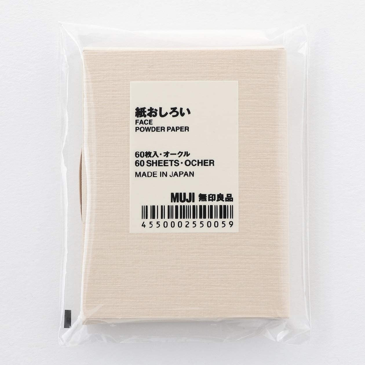 無印良品(MUJI) 紙おしろいの商品画像2