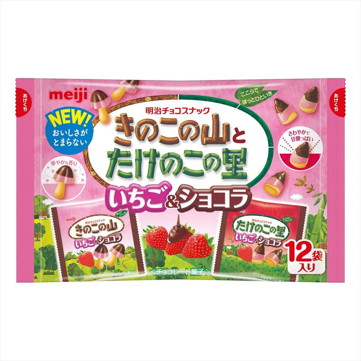 チョコスナックおすすめ商品:明治(meiji) たけのこの里 いちご&ショコラ