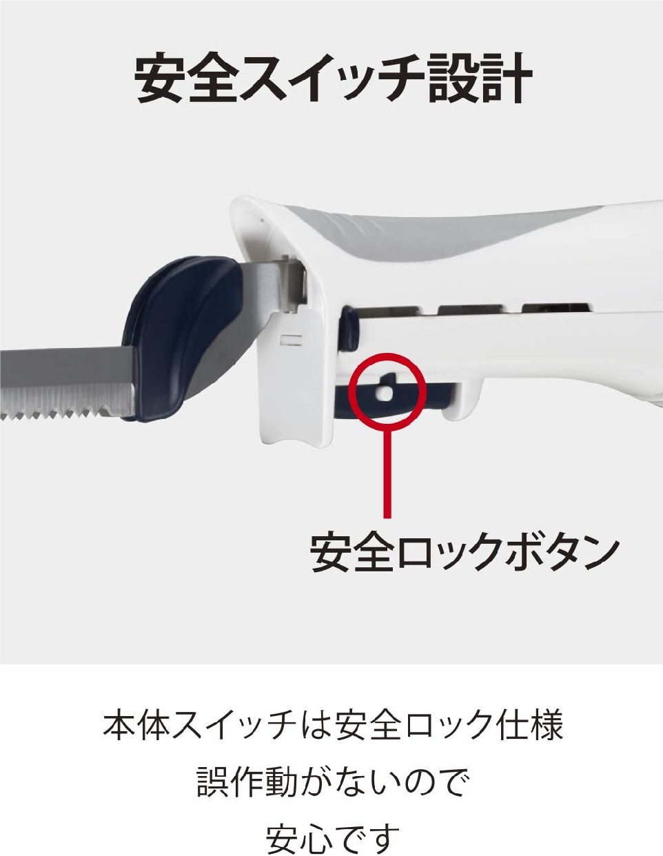 BLACK+DECKER(ブラックデッカー) 電動ブレッド&マルチナイフ EK700 ホワイトの商品画像6