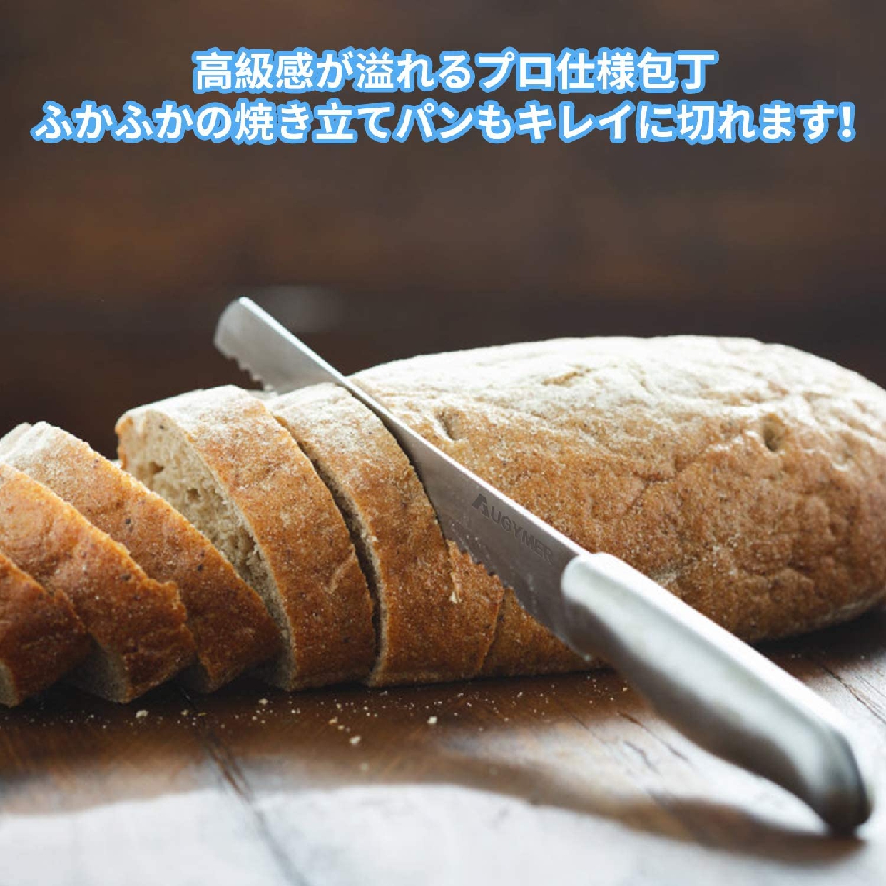 AUGYMER パン切り包丁 (全長/約32cm) シルバーの商品画像5