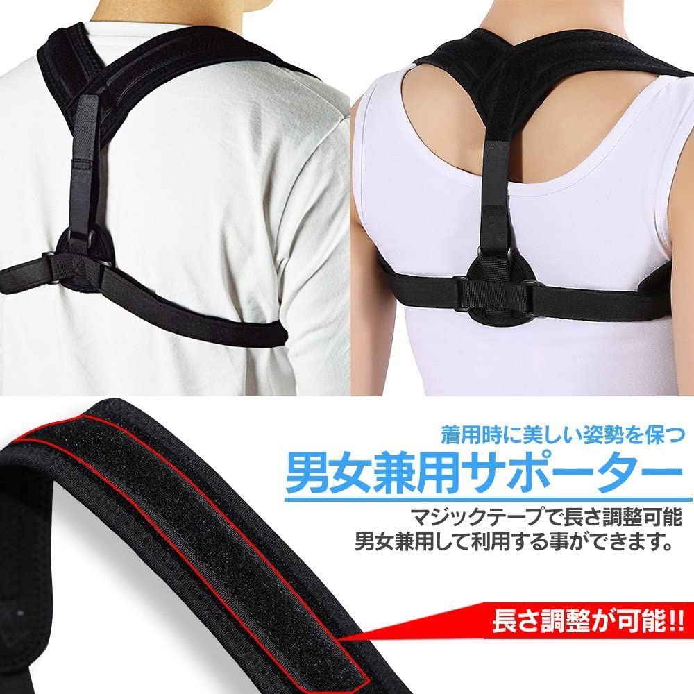 ACEFITS(アクティフィッツ) 背筋GUUUN 猫背サポーターの商品画像2