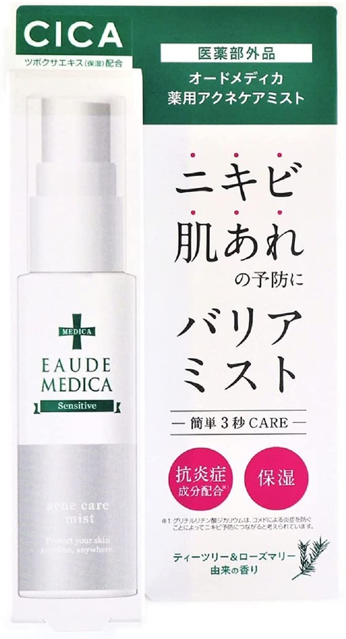 オードメディカ 薬用アクネケアミスト