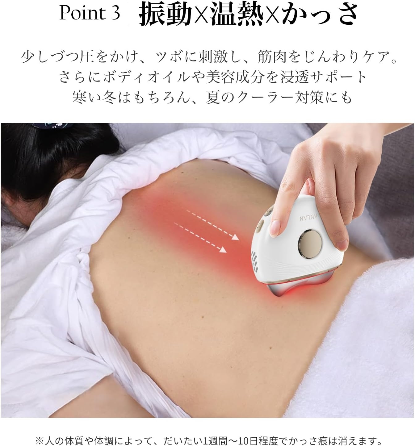 ANLAN(アンラン) 温冷リフトかっさの商品画像4