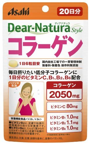 Dear-Natura Style(ディアナチュラスタイル) コラーゲン