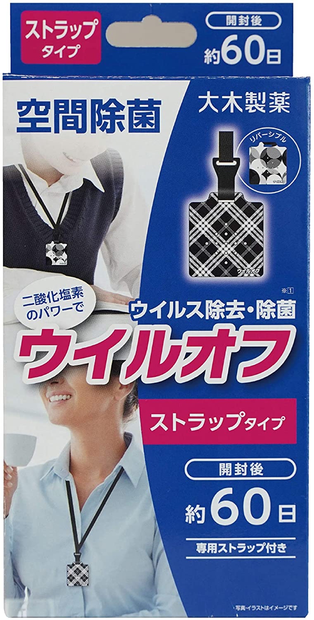 大木製薬 ウイルオフ ストラップタイプ 60日用