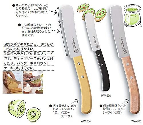 SUNCRAFT(サンクラフト) ケーキ&パテナイフ WW-204の商品画像2