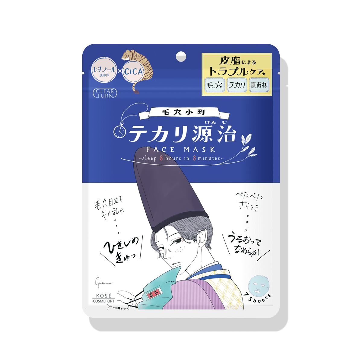 CLEAR TURN(クリアターン) 毛穴小町 テカリ源治 マスク