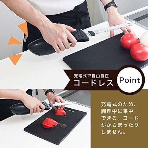THANKO(サンコー) 充電式コードレス電動肉&パン切り包丁「エレクトリックナイフ」 ブラックの商品画像6