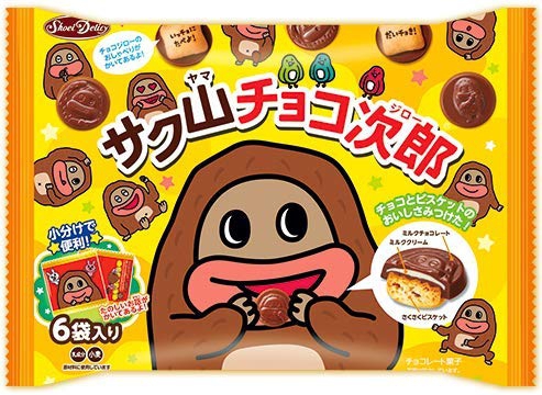 正栄デリシィ(Shoei Delicy) サク山チョコ次郎
