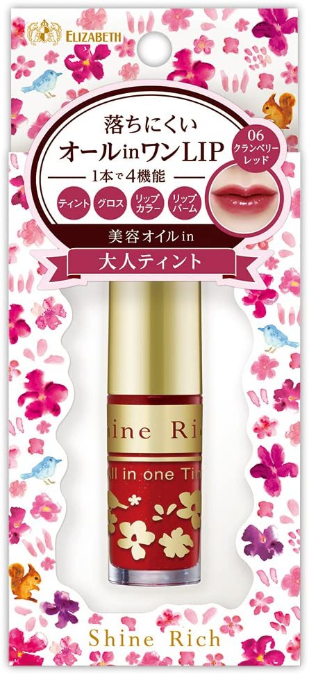 Shine Rich(シャインリッチ) オールインワンティント