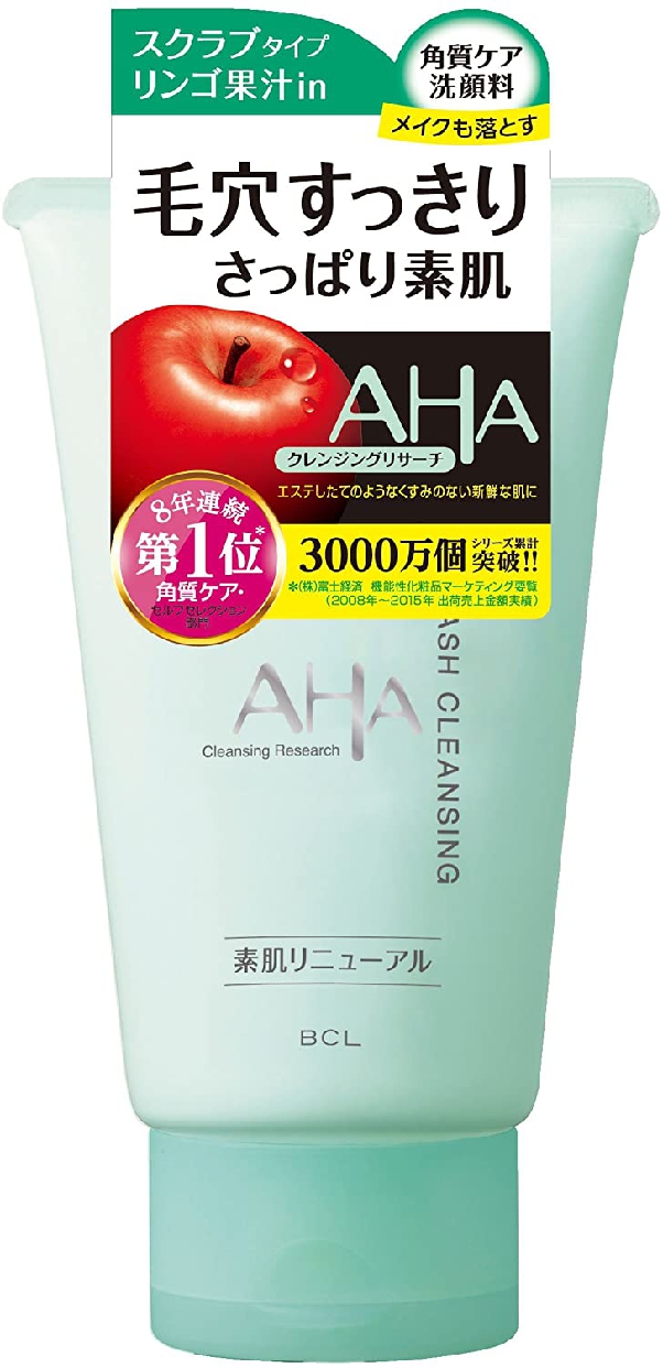 CLEANSING RESEARCH(クレンジングリサーチ) ウォッシュクレンジング N