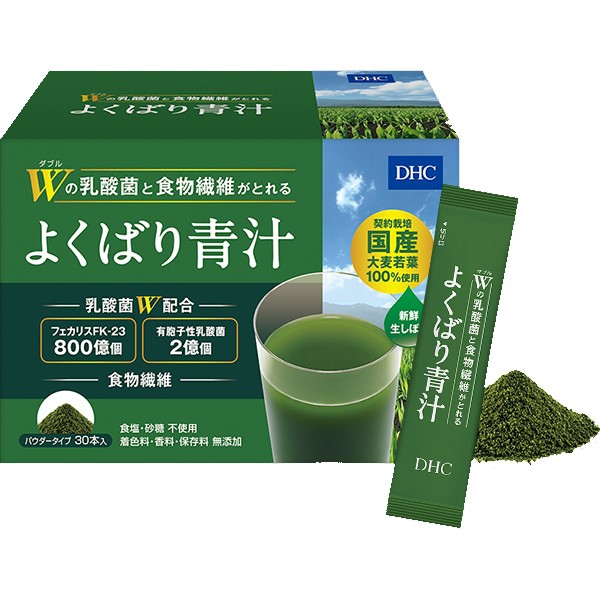 DHC(ディーエイチシー) 乳酸菌と酵素がとれる よくばり青汁の良い点・メリットに関するゆ~ぽんさんの口コミ画像1