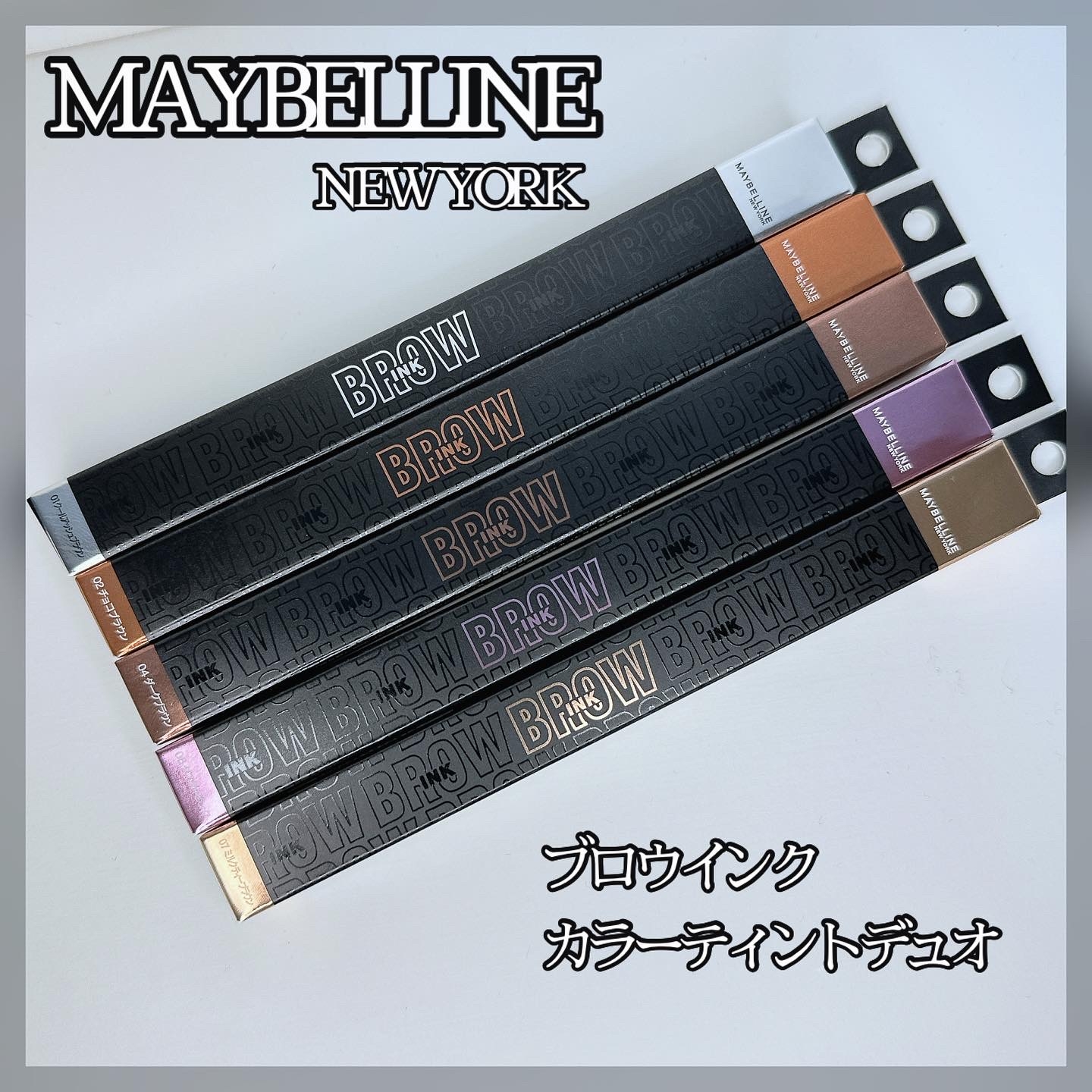 MAYBELLINE NEW YORK(メイベリン ニューヨーク) ブロウインク カラーティントデュオの良い点・メリットに関するkana_cafe_timeさんの口コミ画像1