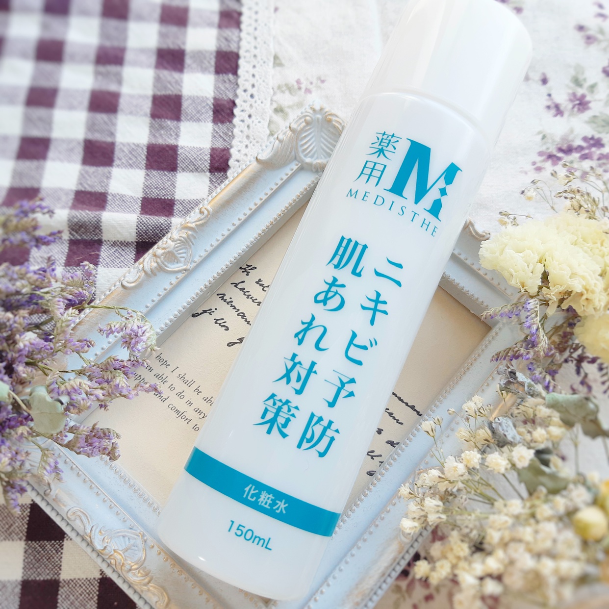 MEDISTHE(メディステ) 薬用 NI-KIBI 化粧水の良い点・メリットに関するぎんむぎさんの口コミ画像1